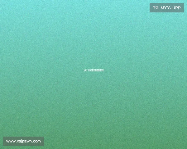 2016年是中国花样滑冰