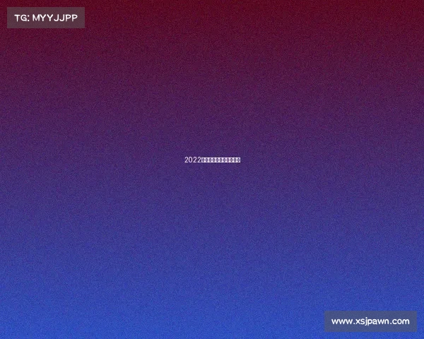 2022年世界大学生比赛在哪里