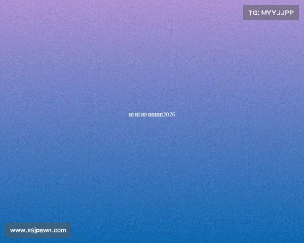 上海 跑步 赛事-上海跑步赛事2025