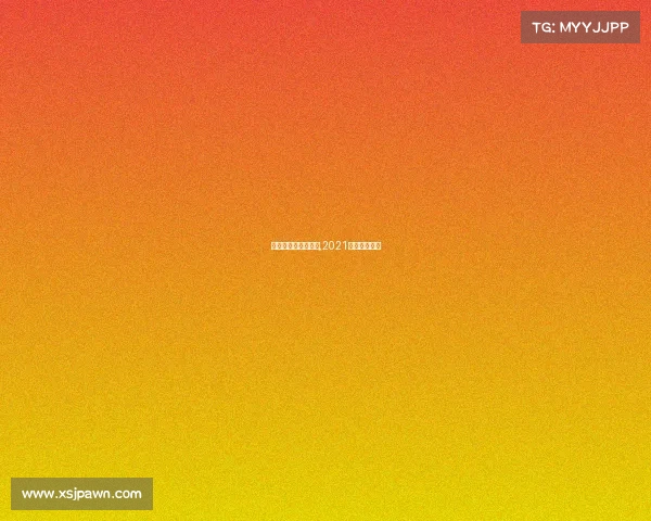 亚洲知名越野跑赛事,2021年越野跑比赛